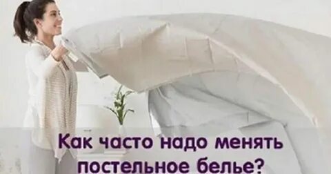Когда лучше менять