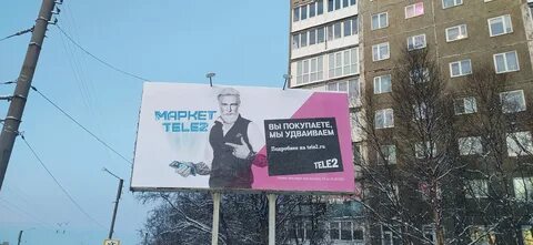 Теле2 клиент