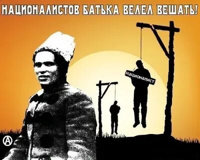 Будете вешать