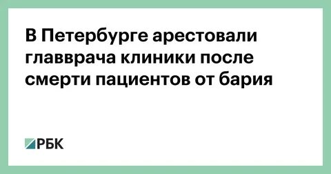 Здоровье петербуржца результаты
