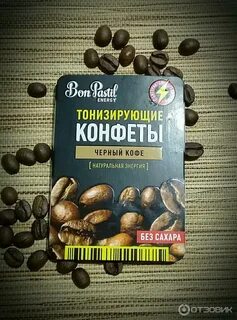 Жизни суть черный кофе