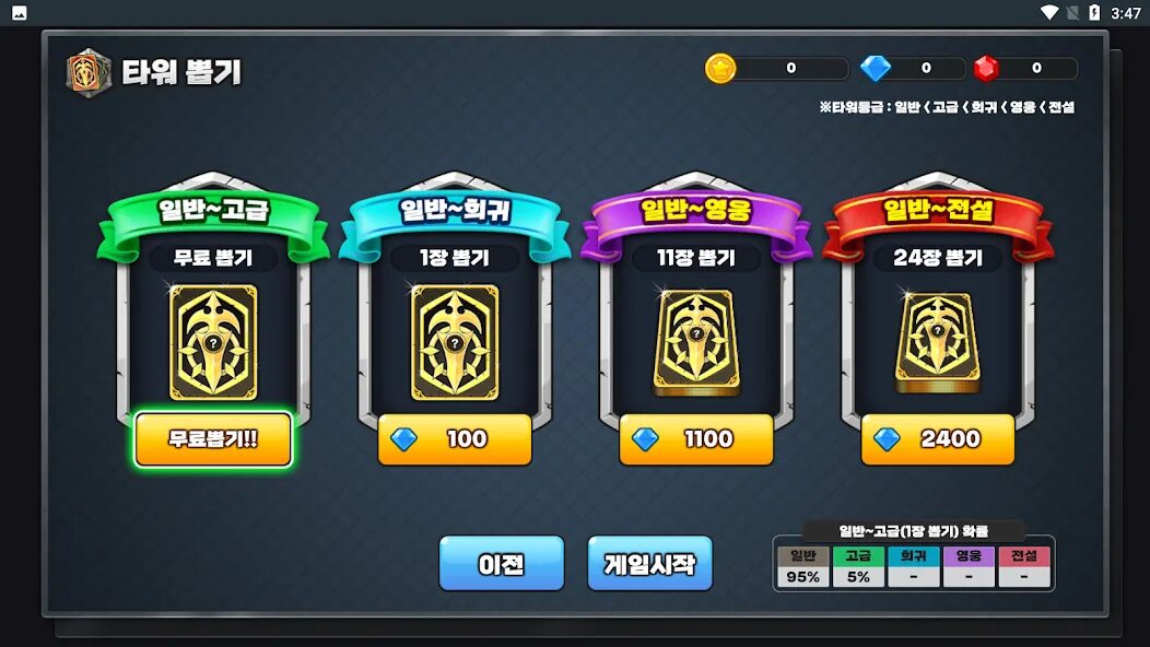 Gold tower defense. Голд товер. Gold tower defense коды. Gold scout tower defense. Тдс роблокс голд.