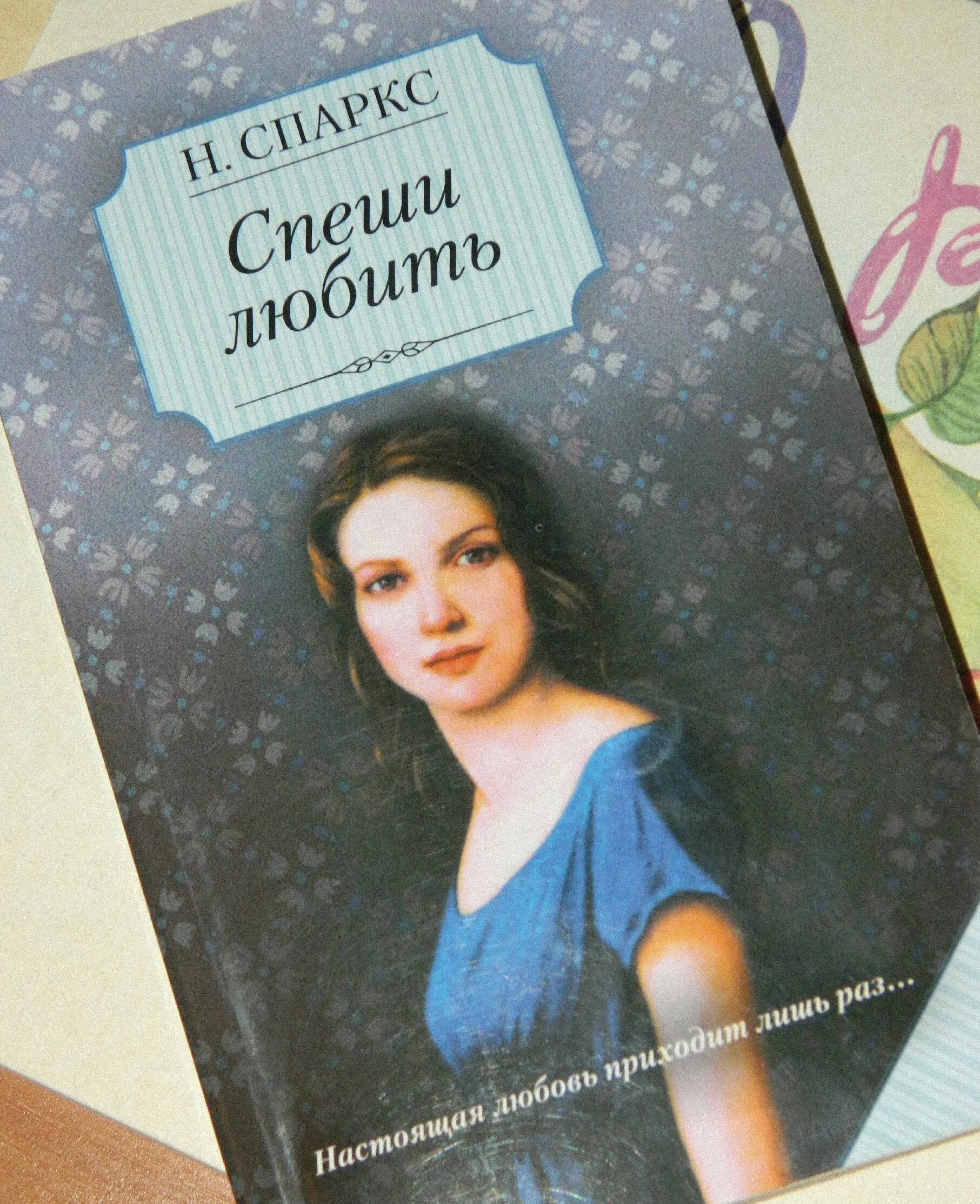 Захватывающие книги для женщин. Книги с захватывающим сюжетом. Захватывающие книги на одном дыхании. Интересные книги на одном дыхании. Книга интересная захватывающая на одном дыхании.