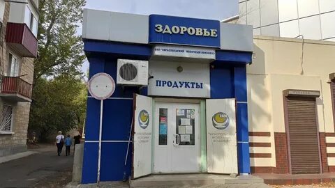 Труда 7 1