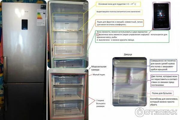 Холодильник самсунг сильно морозит. Холодильник samsung no frost двухкамерный. холодильник самсунг 2 камерный ноу фрост. самсунг фрост холодильник двухкамерный.