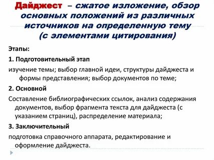 Изложения огэ в обществе где культивируется