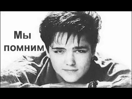 Памяти шатунову