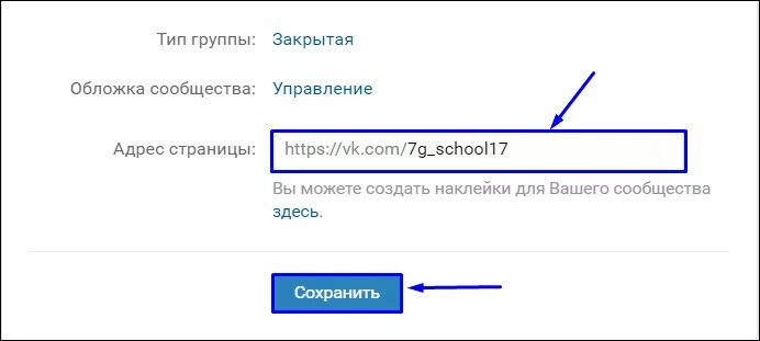 Id адреса вконтакте. Как поменять ID ВКОНТАКТЕ. Как изменить свой ID ВКОНТАКТЕ. ID пользователя во ВКОНТАКТЕ:. Как изменить ID В ВК через телефон.