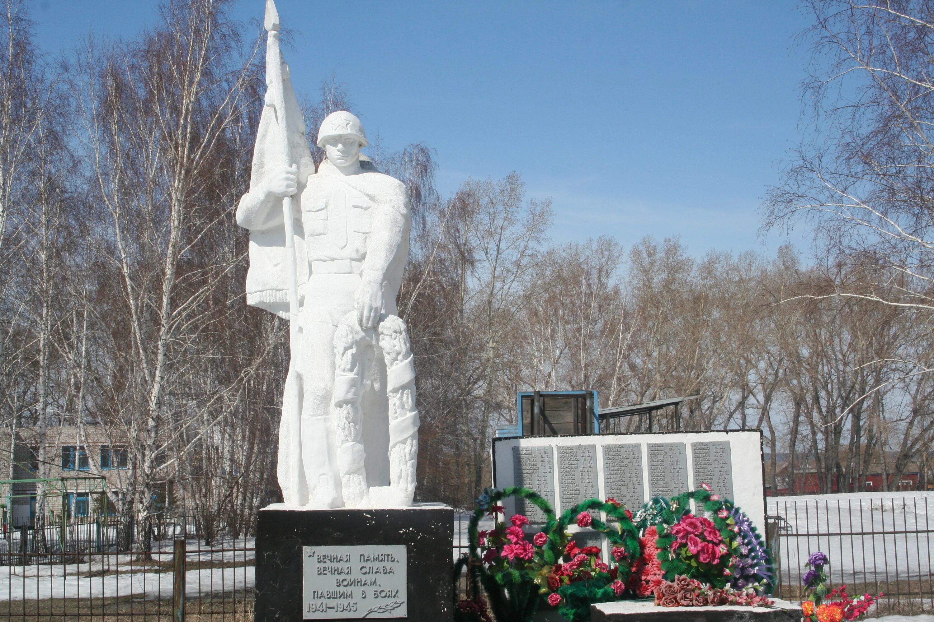 Барнаул курья. Алтайский край памятники погибшим в Великой Отечественной войне. Родинский район Алтайский край мемориальный комплекс. Мемориал памятники Великой Отечественной войны 1941-1945. Памятник воинам погибшим в годы Великой Отечественной войны 1941-1945 гг.