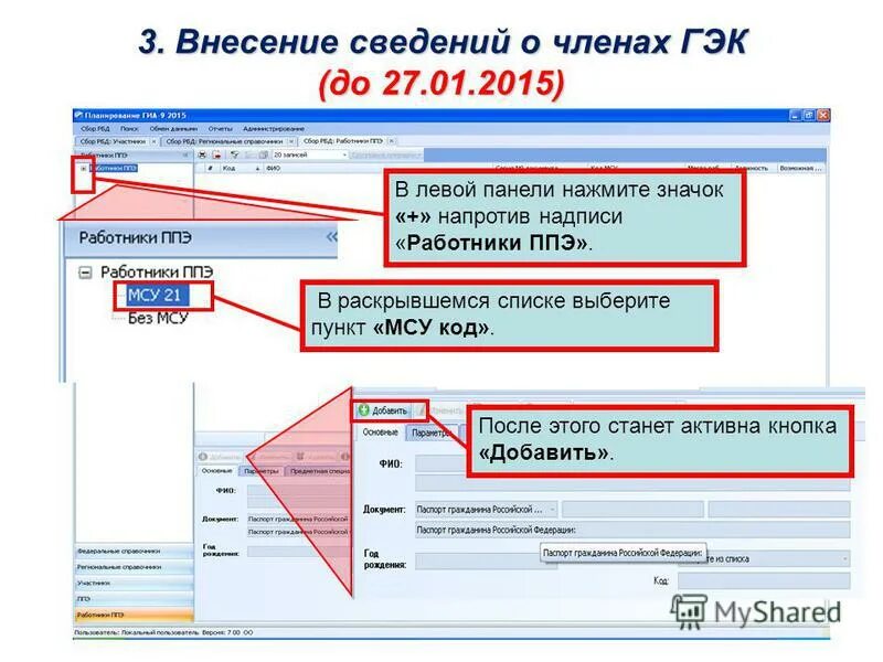 Лк военноговоеноплужащего. Лк военноговоеноплужащего