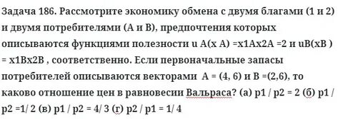 Первоначальный запас