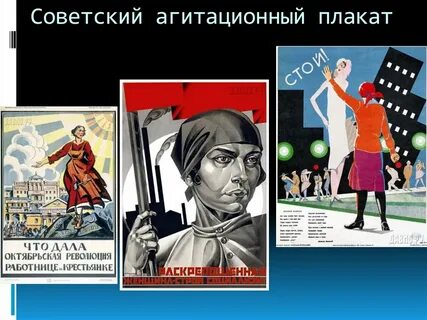 Давай на октябрьской