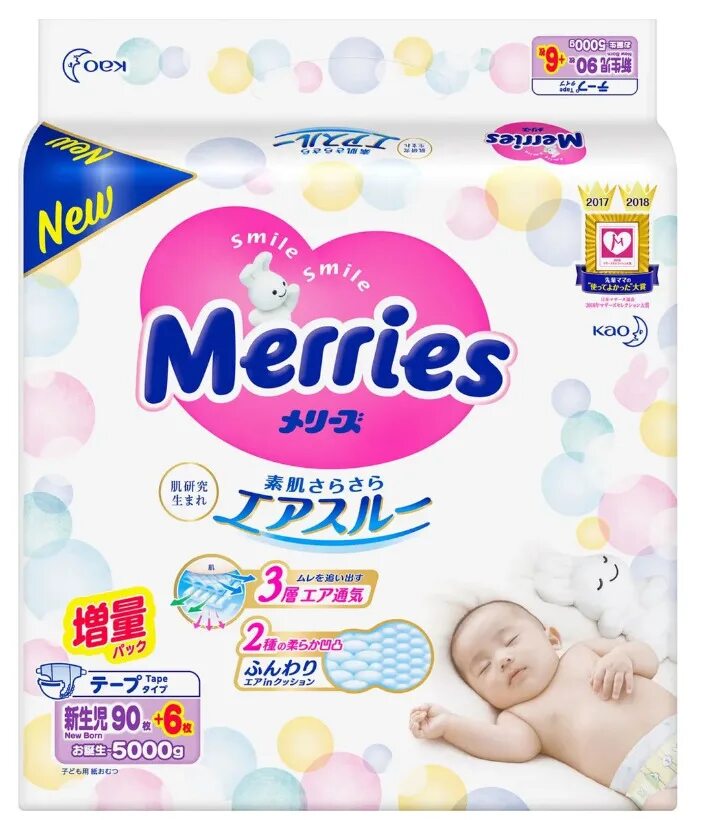 Подгузники для новорожденных 4 8 кг. Merries подгузники s (4-8 кг) 82 шт.. мерис 0 для новорожденных. японские подгузники для новорожденных merries 0-5 кг. подгузники мериес для новорожденных.