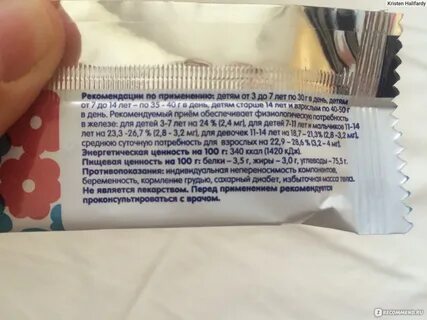 Можно гематоген при грудном вскармливании
