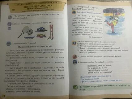 Придумай продолжение истории что будет дальше