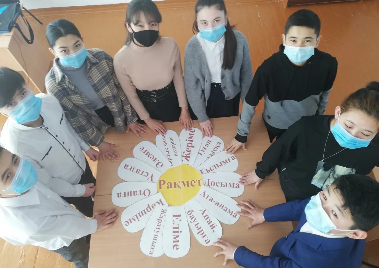 Алғыс айту парызым сынып сағаты. Надпись алғыс айту. 1 наурыз алғыс айту фото. Алғыс күні картина. Алғыс айту презентация.