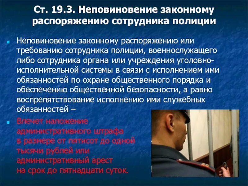 Сообщение о преступлении требование. Сообщение о преступлении требование