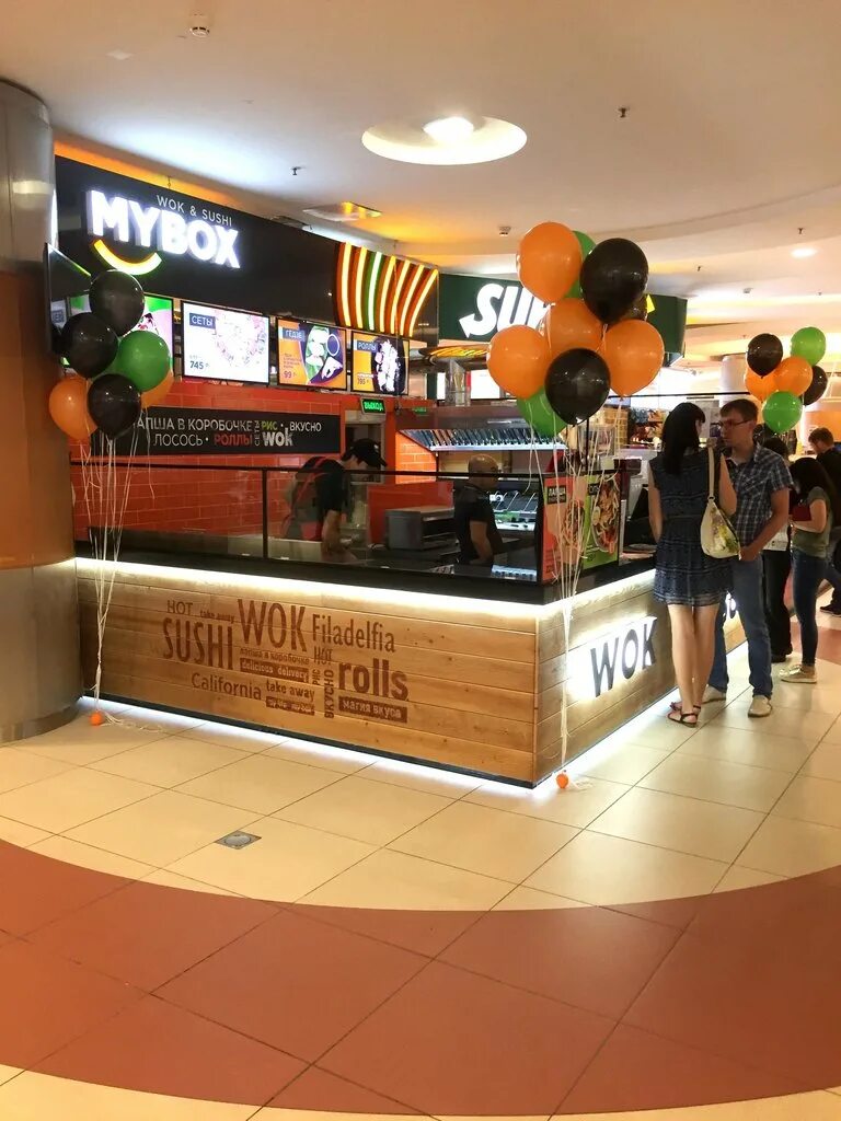 Mybox суши. Майбокс астрахань. Mybox краснодар. Майбокс роллы астрахань. Майбокс астрахань.