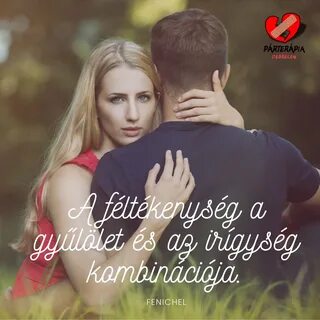 Травма любви