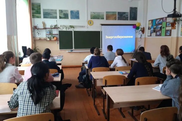 Школа 15 иркутск. ОГКУ центр энергоресурсосбережения Иркутской области. Конкурс рисунков самая энергоэффективная школа Иркутской области. Самая энергоэффективная школа Иркутской области рисунок.