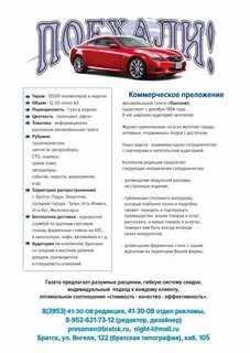 Информационное агентство PRESS*MEN