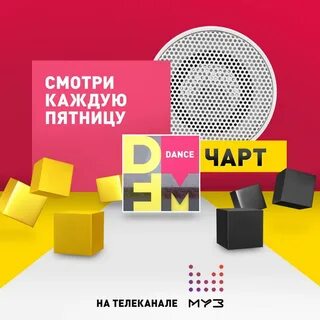 C d fm