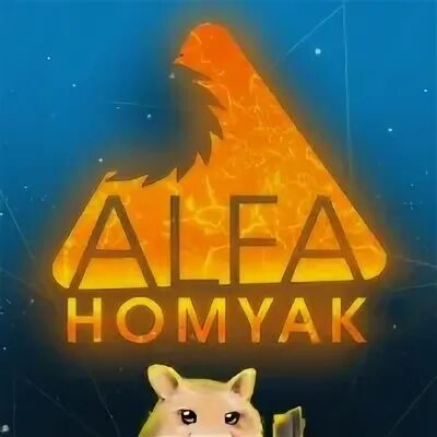 Хомяк 26.06