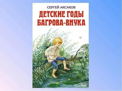 Сережи багрова