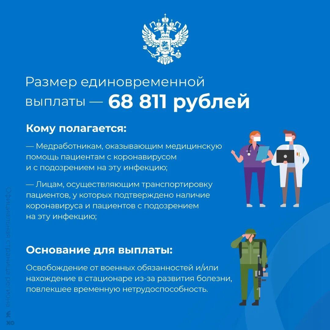 Пособием кто получил форум