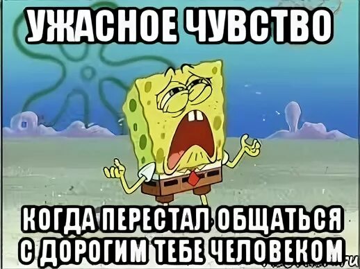 Хочу прекратить общение. Если не хочешь со мной общаться. Если не хочешь со мной общаться так и скажи. Ты не хочешь больше общаться?. Когда человек не хочет общаться.