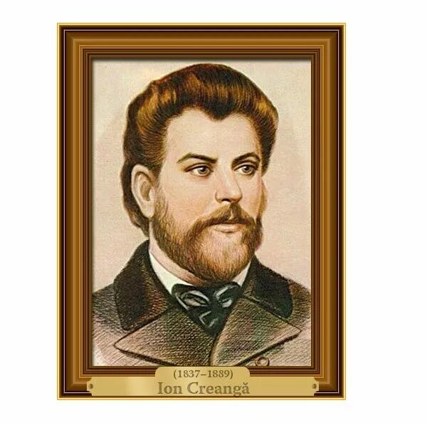 Портрет иона крянгэ. De ion. Ion creanga -распечатать-. De ion. Иона крянгэ (1837–1890) портрет.