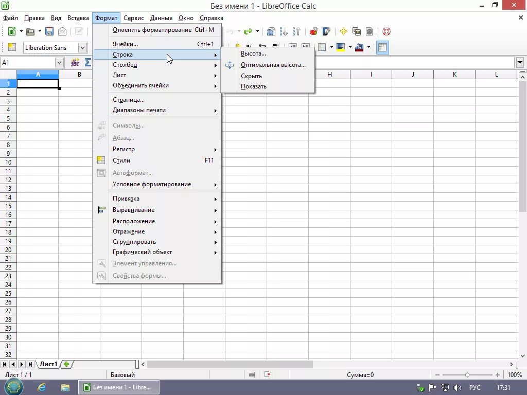 Libreoffice c. Офисный пакет libreoffice. либре офис электронная таблица. состав либре офис. офисное приложение libreoffice.