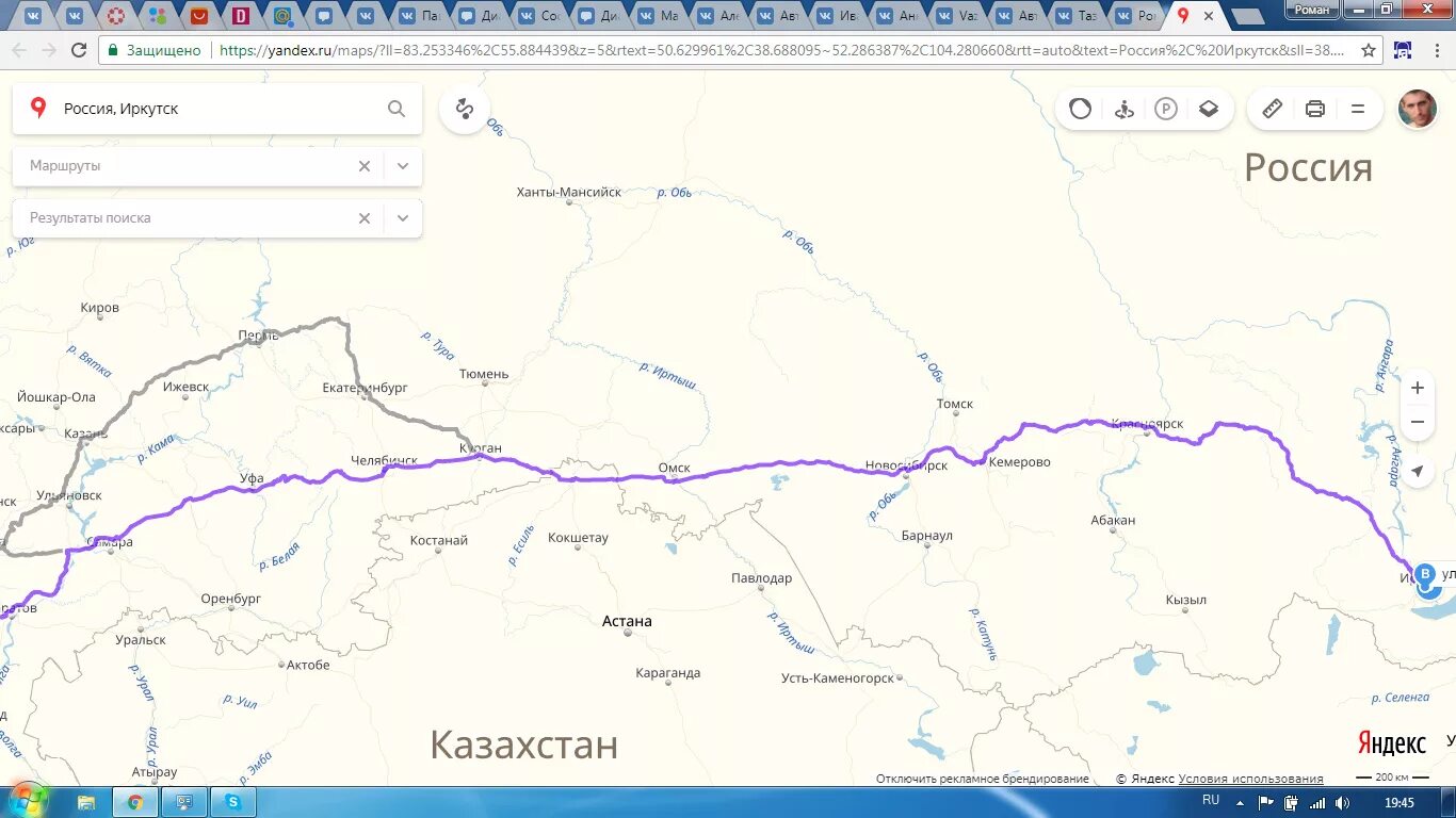 Москва иркутск на машине сколько. Иркутск и Ижевск на карте. От Ижевска до Иркутска. Расстояние от Ижевска до Иркутска. От Иркутска до Ижевска сколько км.
