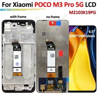 Poco m3 дисплей