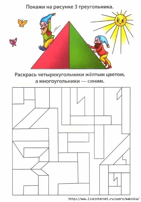 Pin on Preschool 