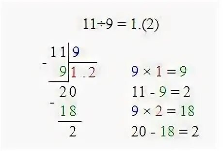 9 подробнее