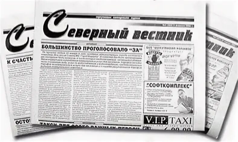 Статья вестник