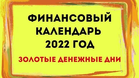 Тайна жрицы 1 апреля