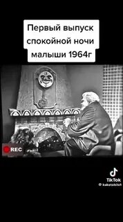 Спокойно выпустить