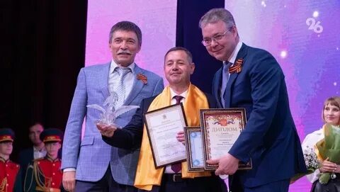 Учитель года краснодарский край