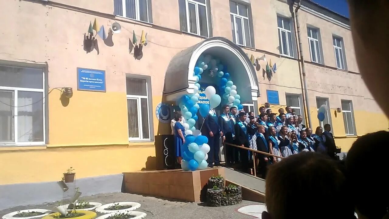 46 школа курган. Директора школы 46 челябинск. Школа 24 красноярск. Школа в подгорном воронеж. Школьные танцы на день учителя.