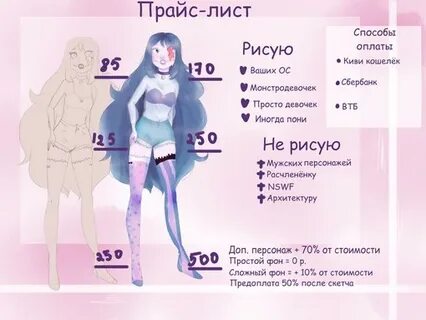 Что такое реквесты