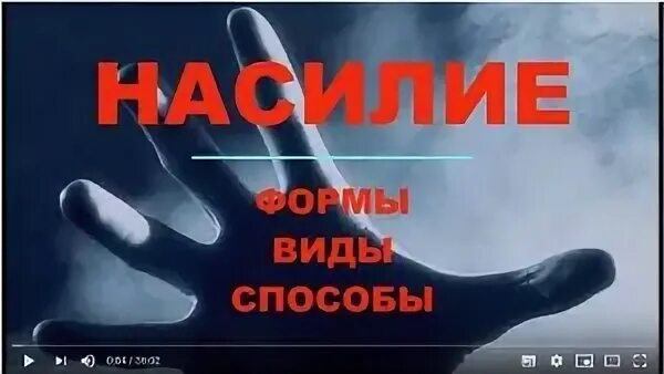 Лики тип. Лики тип