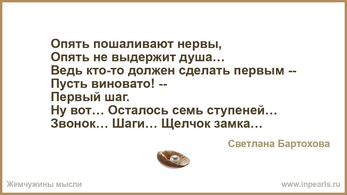 Опять нервы. Опять нервы. Трепать друг другу нервы. Смешное про нервы. Трепать друг другу нервы.