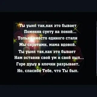 В день рождения папы которого нет
