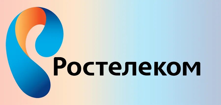 Ростелеком новый интернет. ПАО Ростелеком. Ростелеком логотип. Провайдер Ростелеком. Ростелеком картинки.