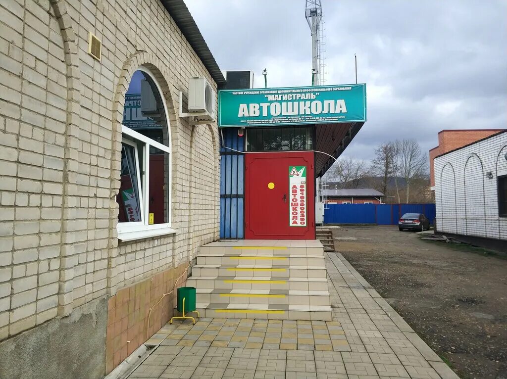 Коломна улица ленина 80. , елец г. Истра ул ленина 80а карта. Истра ул ленина дом 80а. Димфарм ул ленина 80а истра.