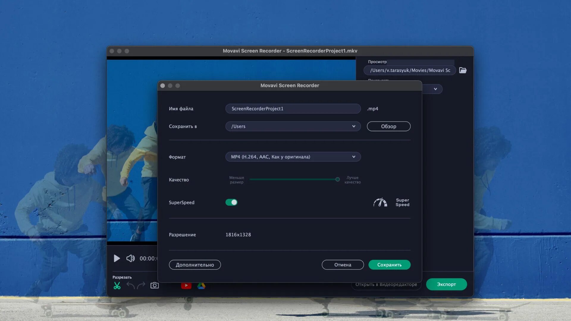 Screen recorder 2025. Screen recorder 2025