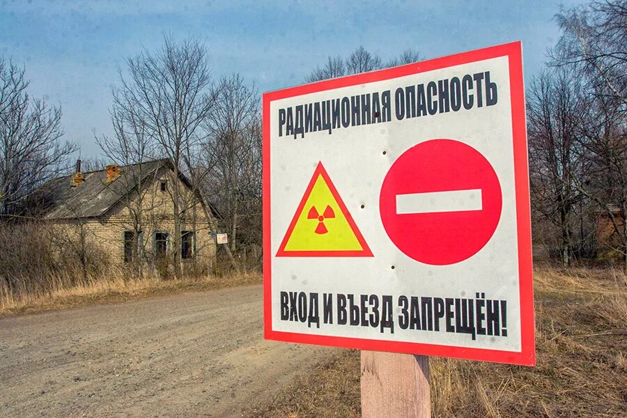 Чернобыльская зона и зона отселения. Зона отселения после чернобыля. Зоны отчуждения отселения. Чернобыльская зона отселения. Чернобыль зона отселения.