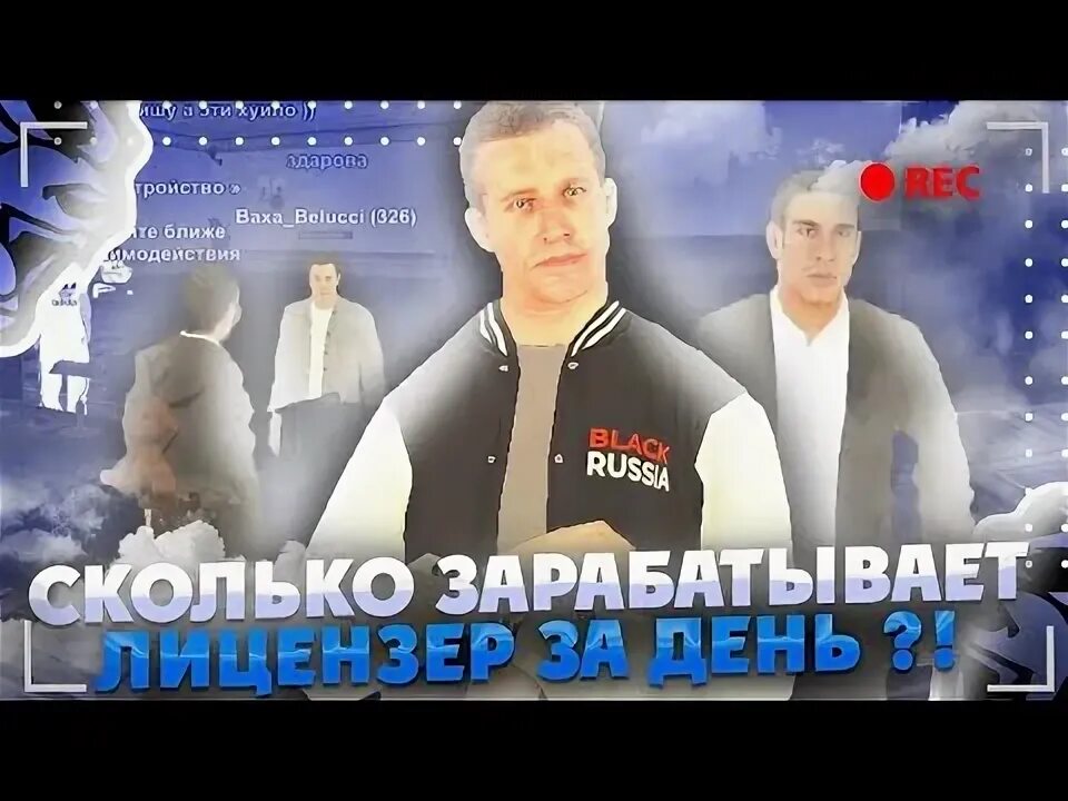 Тестирование в правительстве блэк. Правительство блэк раша. правительство блэк раша фото. лицензер. блэк раша правительство фото лидера.